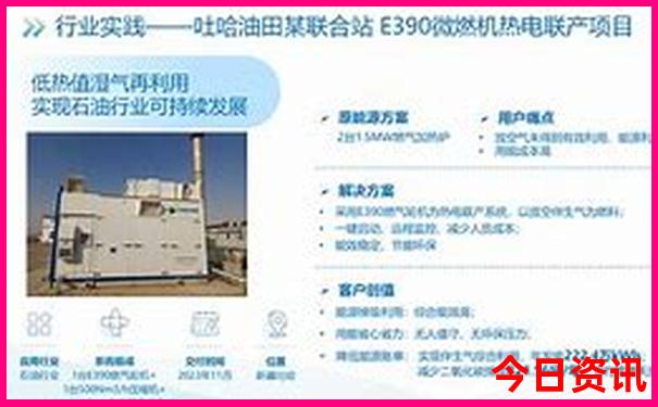 东三省自驾游15日经典线路